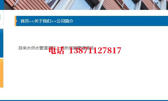 济宁排污厂管道清洗石油管道清洗油垢